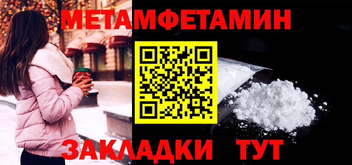 ссылка на мегу ССЫЛКА  АМФ VHQ  АМФЕТАМИН  Вход с VPN  Губкин 