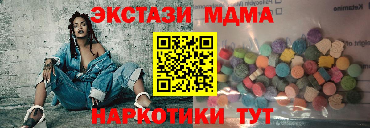 ЭКСТАЗИ louis Vuitton Губкин