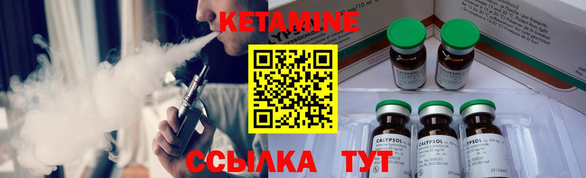 КЕТАМИН ketamine  KRAKEN ONION  КЕТАМИН VHQ  Губкин  Вход с VPN 