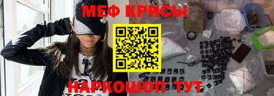 кокаин VHQ Балаково