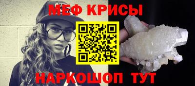 кокаин VHQ Балаково