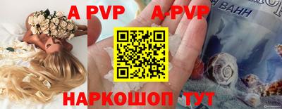 кокаин VHQ Балаково