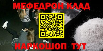 кокаин VHQ Балаково