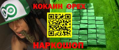 мяу мяу мука Балашиха
