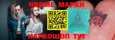 кокаин VHQ Балаково