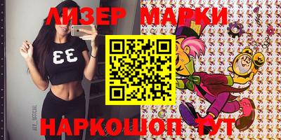 кокаин VHQ Балаково