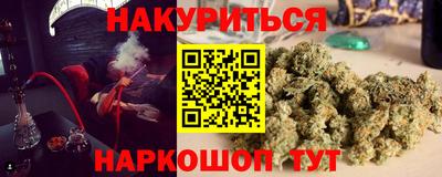 кокаин VHQ Балаково