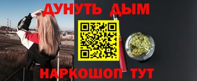 кокаин VHQ Балаково