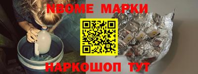 кокаин VHQ Балаково