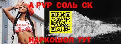 кокаин VHQ Балаково