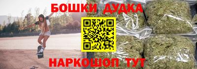 кокаин VHQ Балаково