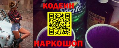 кокаин VHQ Балаково
