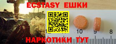 мяу мяу мука Балашиха