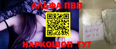 мяу мяу мука Балашиха