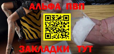 кокаин VHQ Балаково
