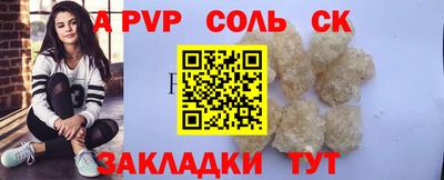 а пвп мука Балахна