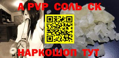 а пвп мука Балахна