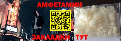 мяу мяу мука Балашиха