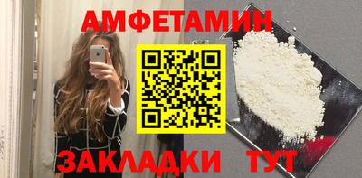 кокаин VHQ Балаково