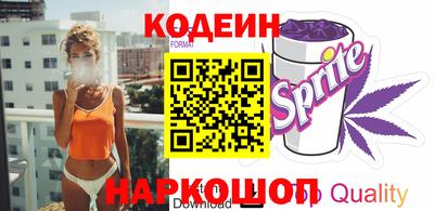 кокаин VHQ Балаково