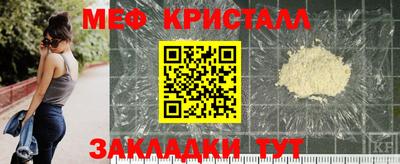 кокаин VHQ Балаково
