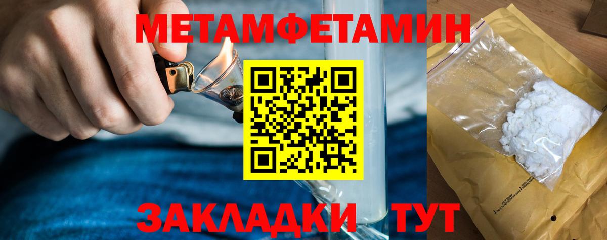 Первитин витя  Вход с VPN  Губкин  Первитин витя 