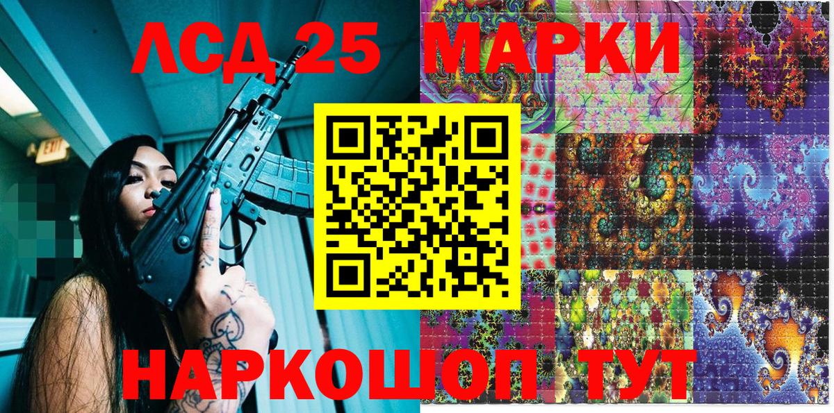 Губкин  Наркотические марки 1,8мг  Вход с VPN  Наркотические марки 1,8мг 