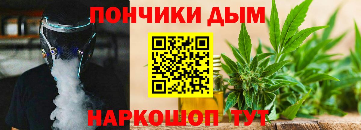 Шишки марихуана Amnesia Губкин