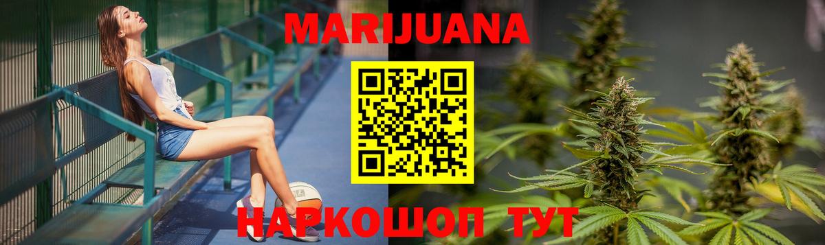 Губкин  Канабис AK-47  Вход с VPN  Конопля AK-47  Шишки марихуана White Widow  Бошки марихуана сатива 